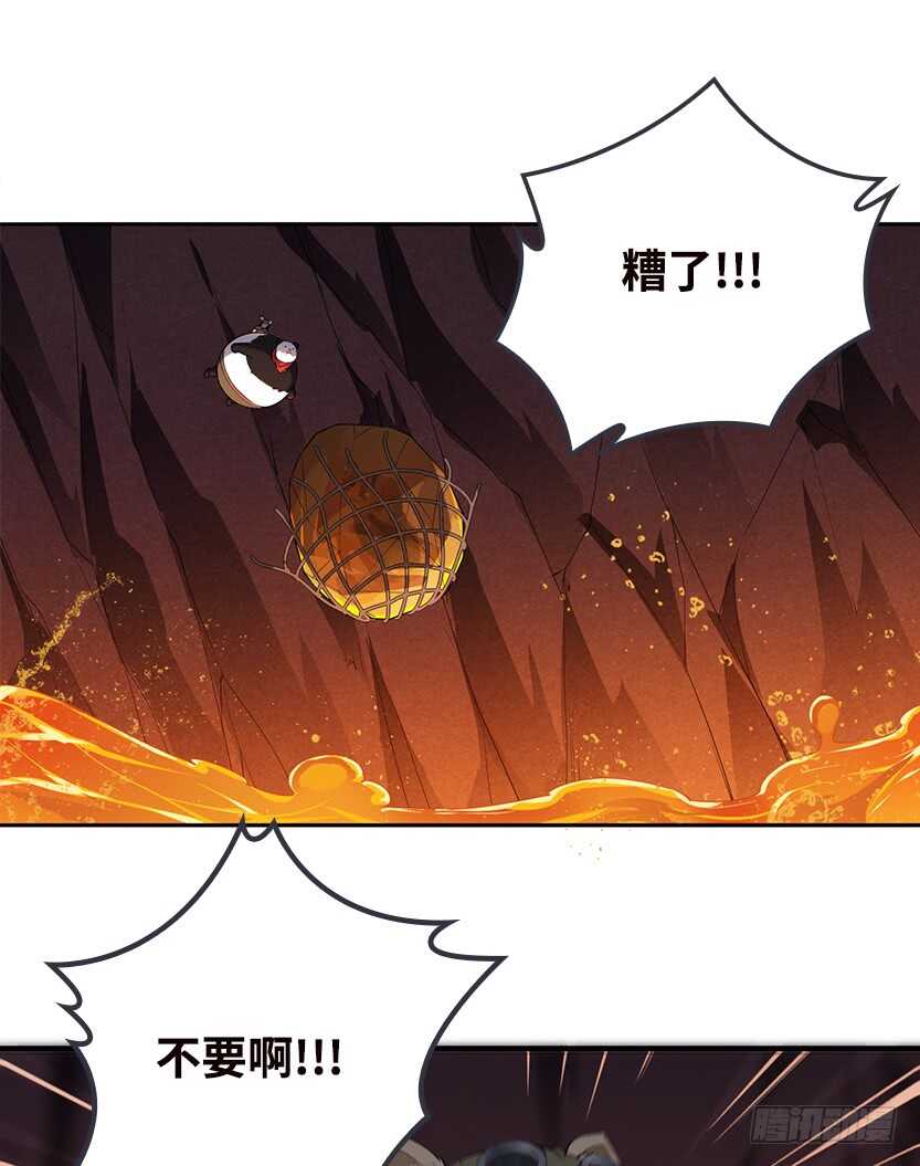 E05 你不准消失-第103话