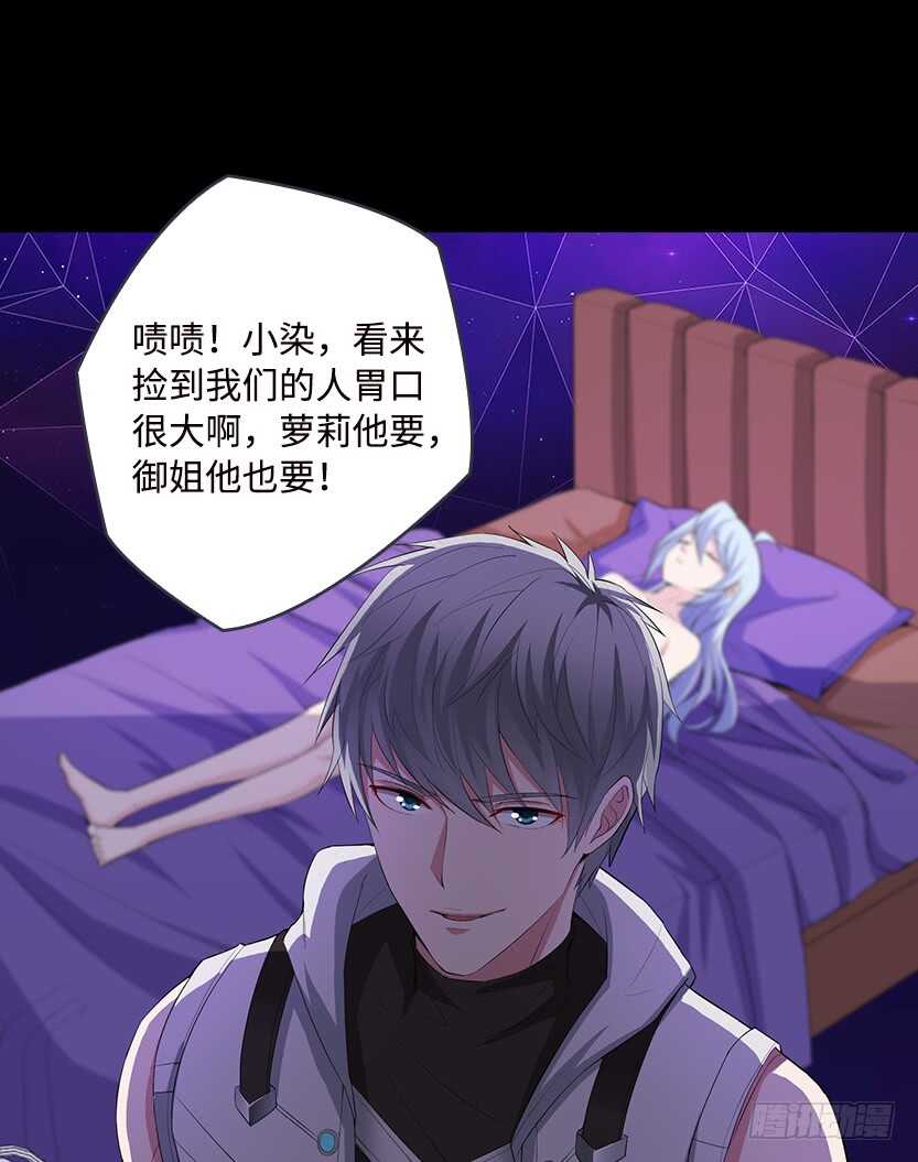 E05 你不准消失-第103话