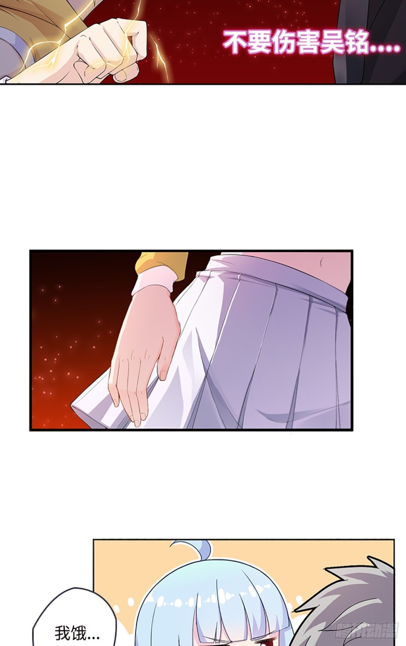 E10 大佬叫我来巡山~-第101话