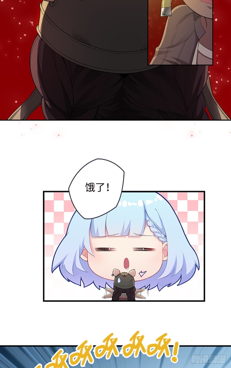 E10 大佬叫我来巡山~-第101话