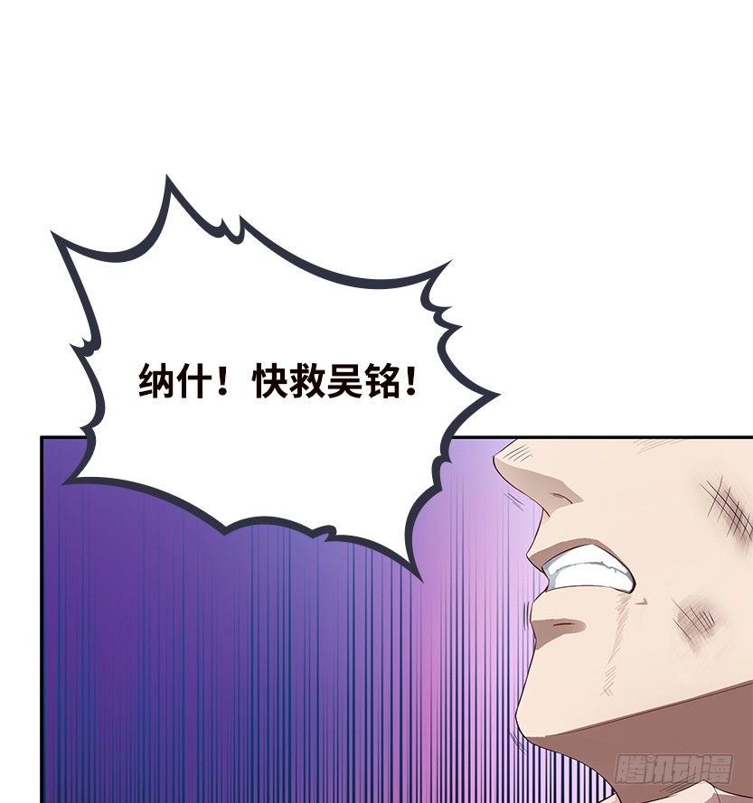 兵不厌诈(1/4)-第13话