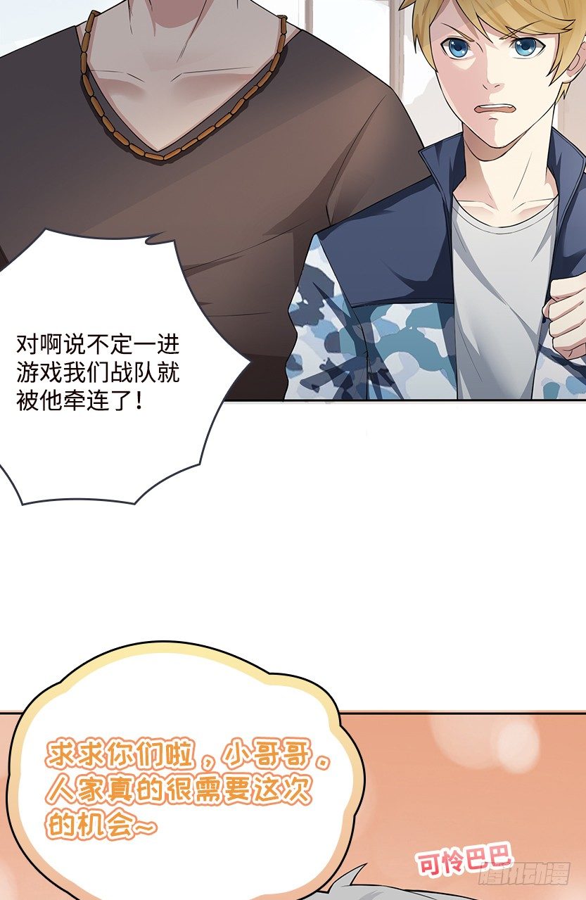 能屈能伸(1/3)-第3话