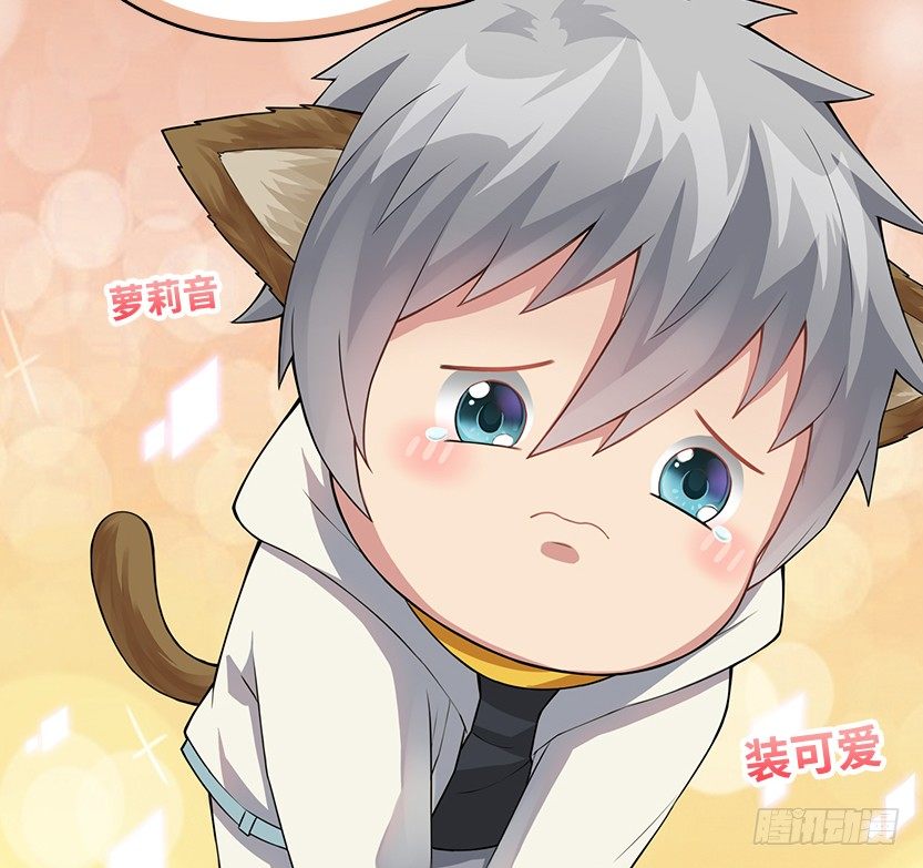 能屈能伸(1/3)-第3话