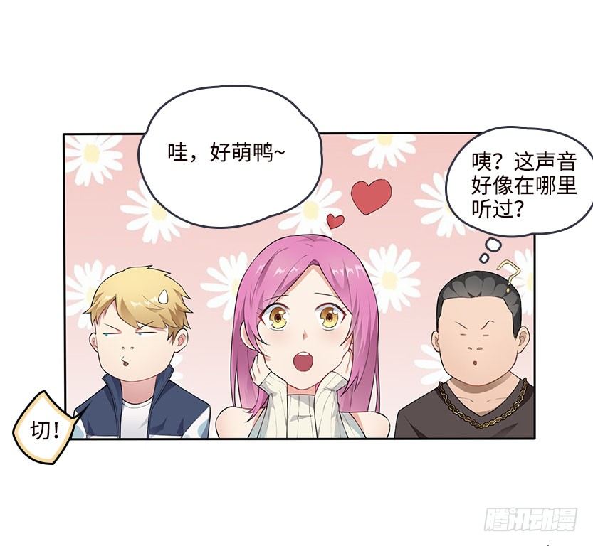 能屈能伸(1/3)-第3话