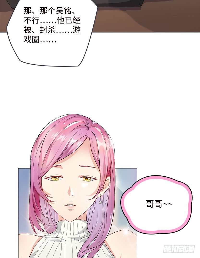 能屈能伸(1/3)-第3话