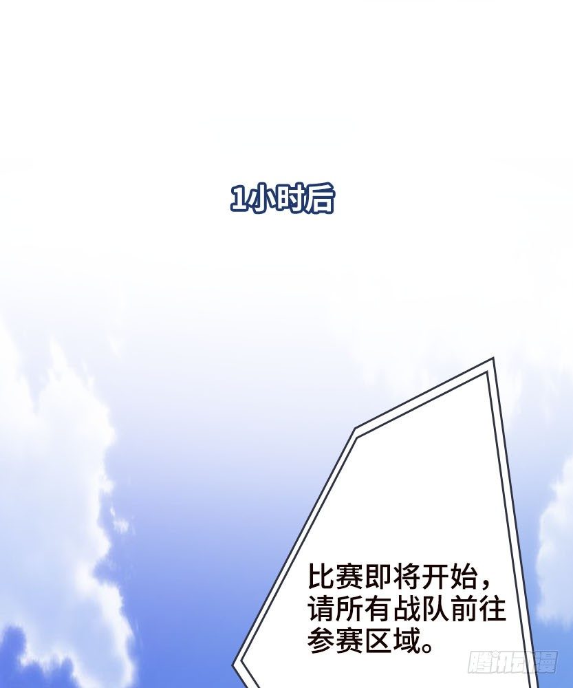 能屈能伸(1/3)-第3话