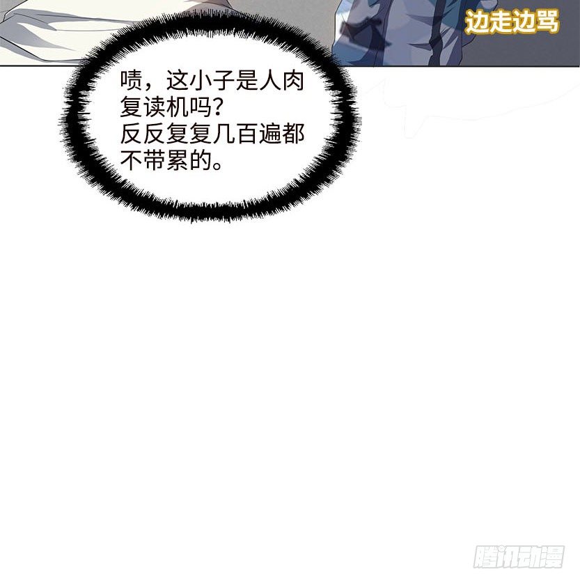 能屈能伸(1/3)-第3话