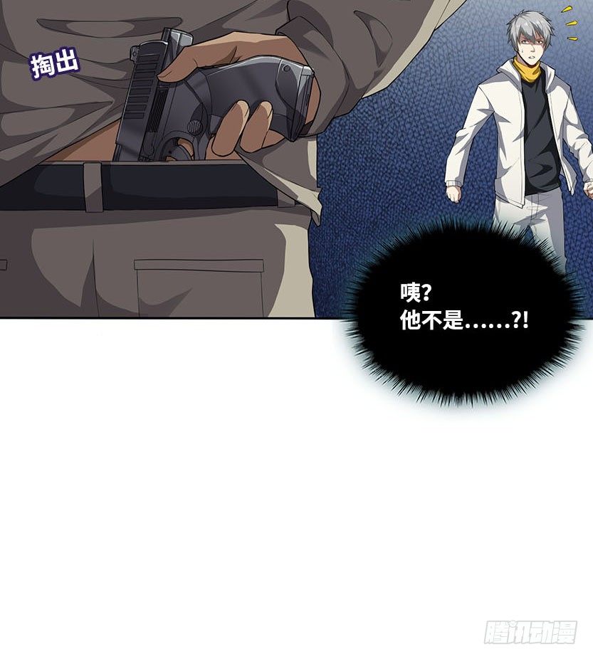 能屈能伸(1/3)-第3话