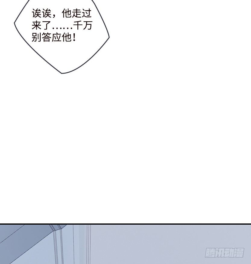 能屈能伸(1/3)-第3话