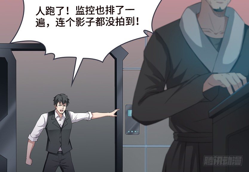 兔耳一时爽(1/2)-第21话