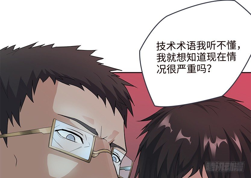 兔耳一时爽(1/2)-第21话