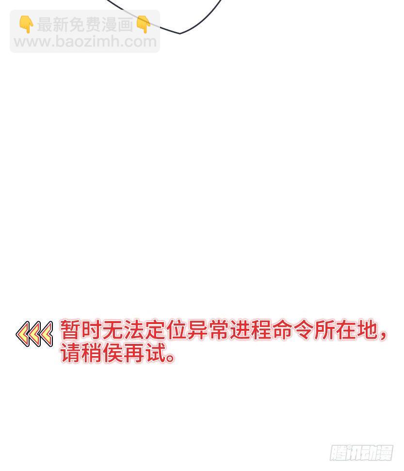 兔耳一时爽(1/2)-第21话