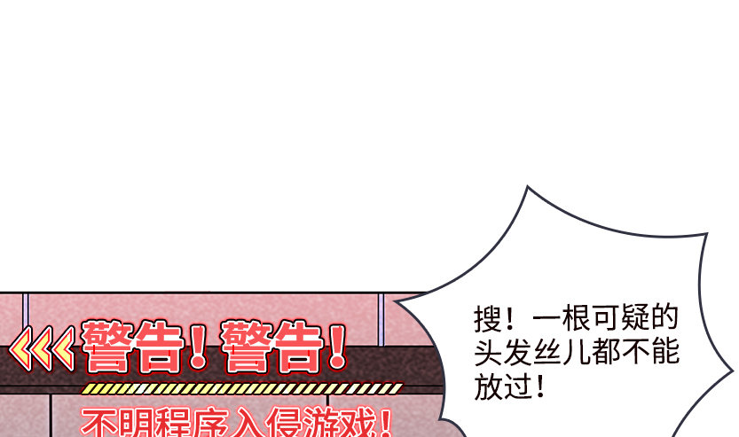 兔耳一时爽(1/2)-第21话