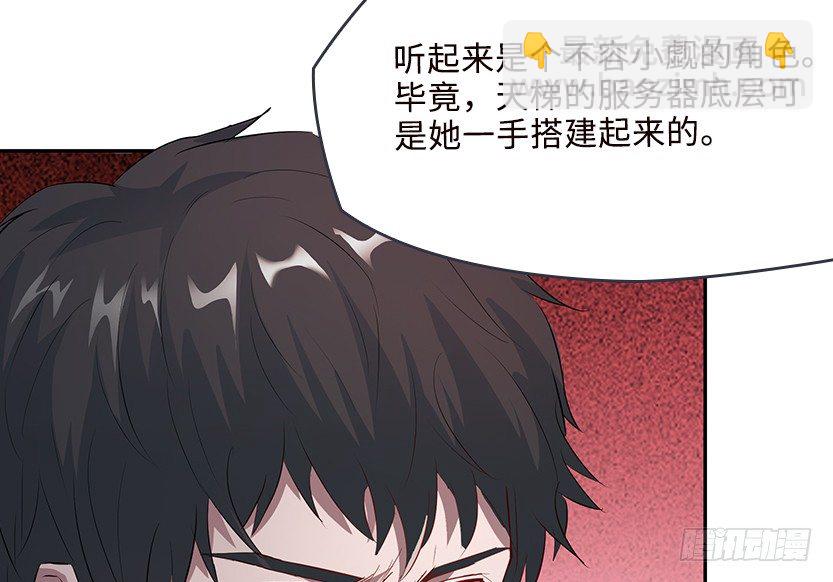兔耳一时爽(1/2)-第21话