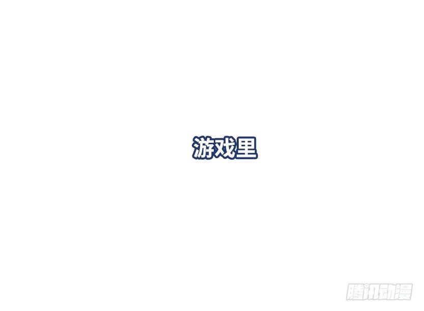 兔耳一时爽(1/2)-第21话