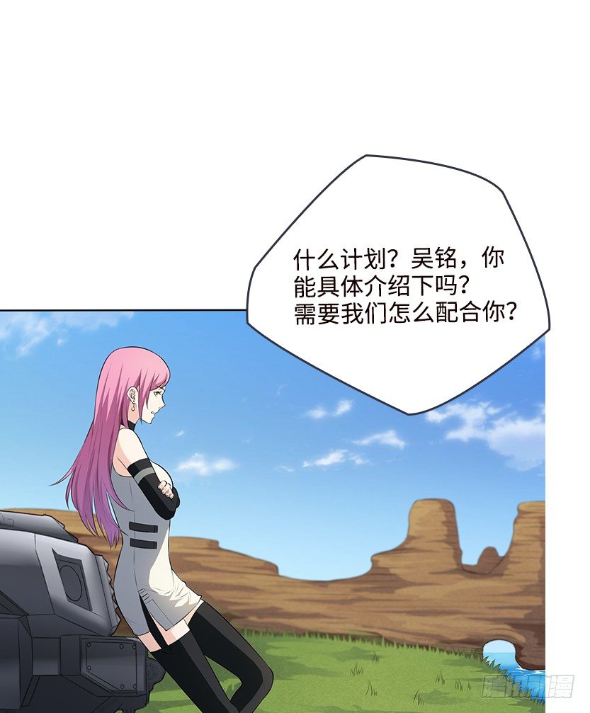 堵桥流VS反堵桥流(1/2)-第23话