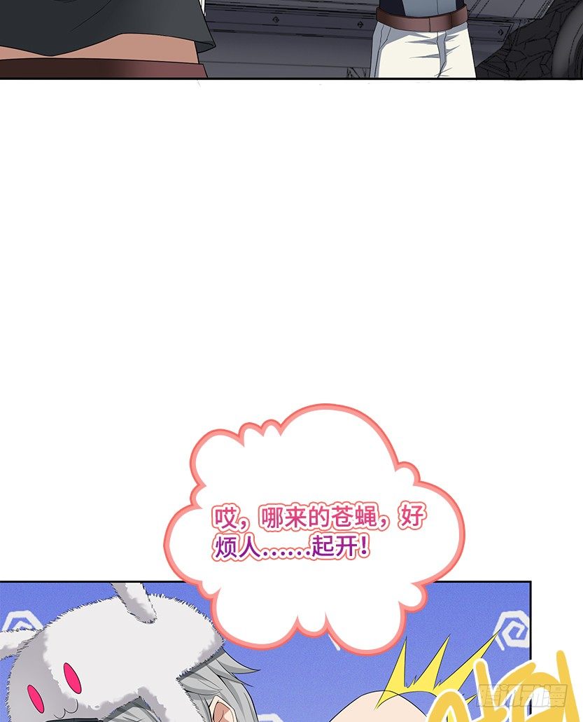 堵桥流VS反堵桥流(1/2)-第23话