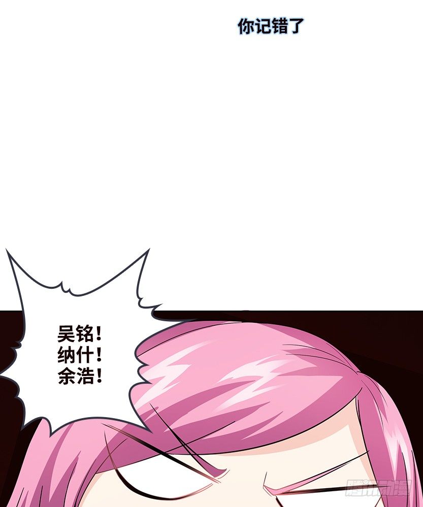 堵桥流VS反堵桥流(1/2)-第23话