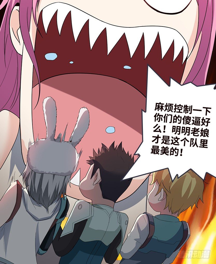 堵桥流VS反堵桥流(1/2)-第23话