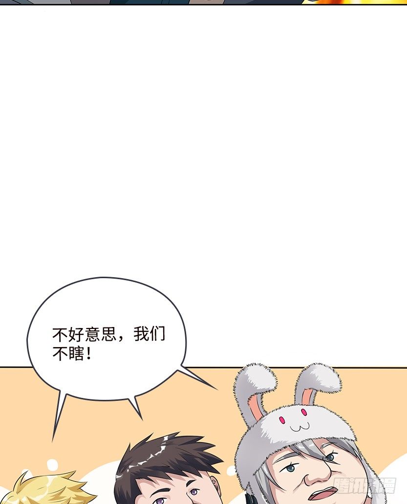 堵桥流VS反堵桥流(1/2)-第23话