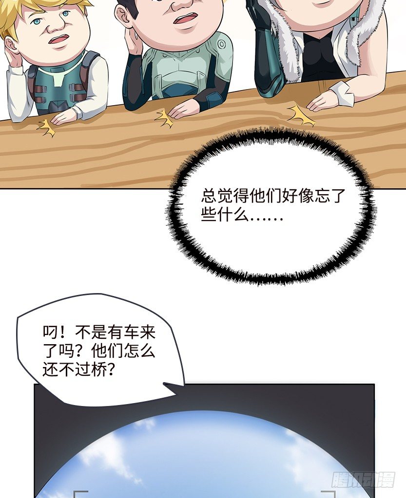 堵桥流VS反堵桥流(1/2)-第23话