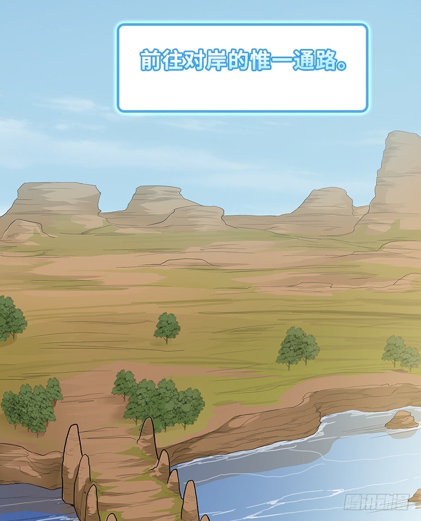 堵桥流VS反堵桥流(1/2)-第23话