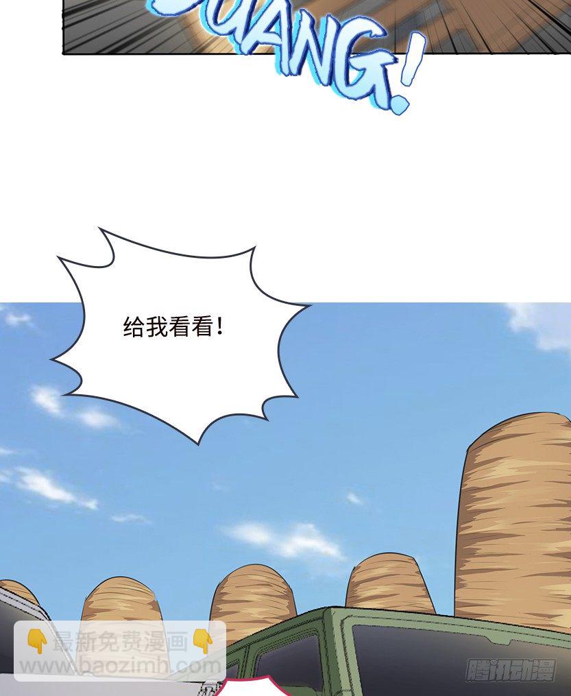 堵桥流VS反堵桥流(1/2)-第23话