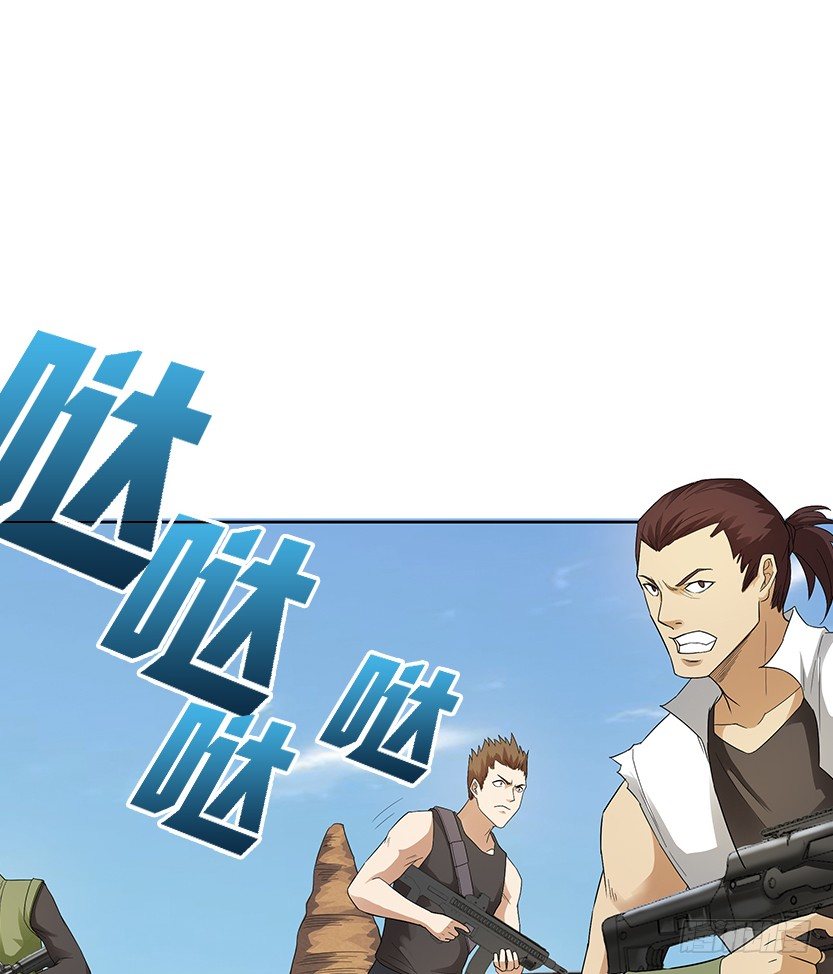堵桥流VS反堵桥流(1/2)-第23话