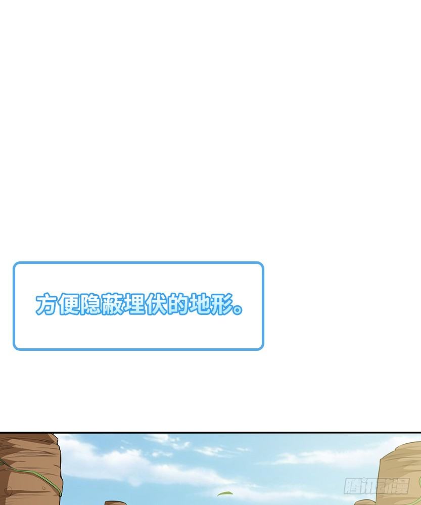 堵桥流VS反堵桥流(1/2)-第23话