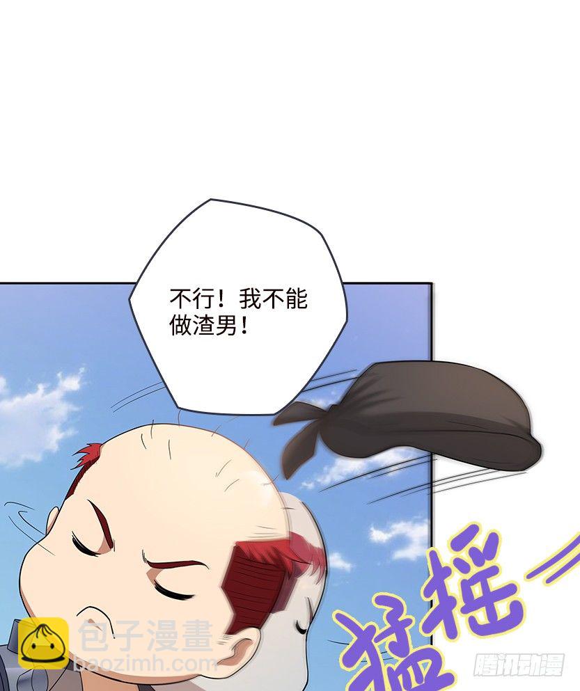 又一个夺命徒弟弟？(1/2)-第25话