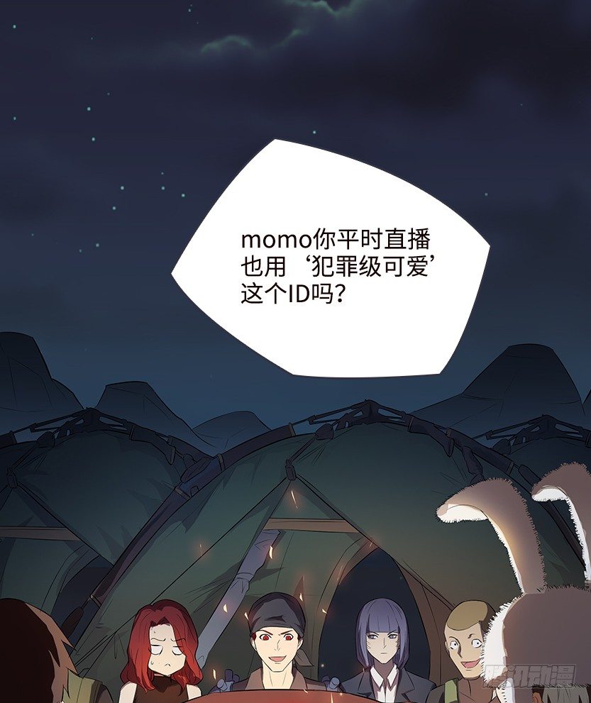 又一个夺命徒弟弟？(1/2)-第25话