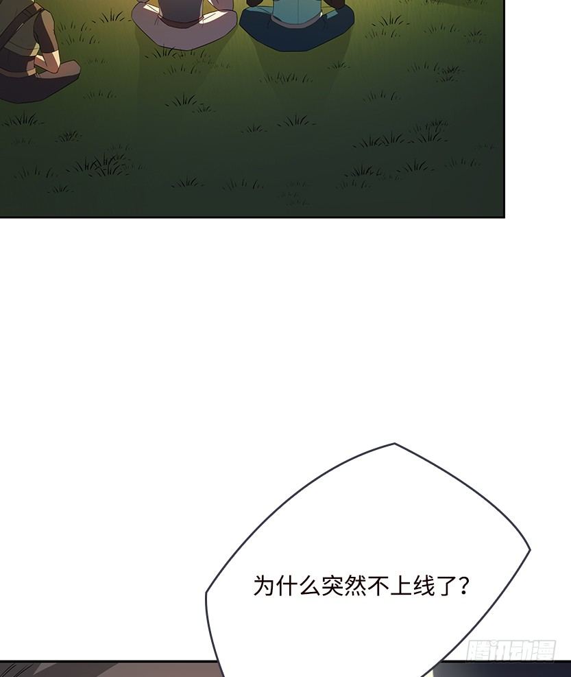又一个夺命徒弟弟？(1/2)-第25话
