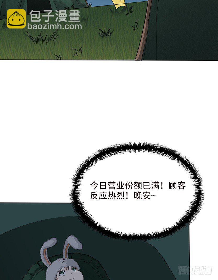 脱身之计(1/2)-第27话