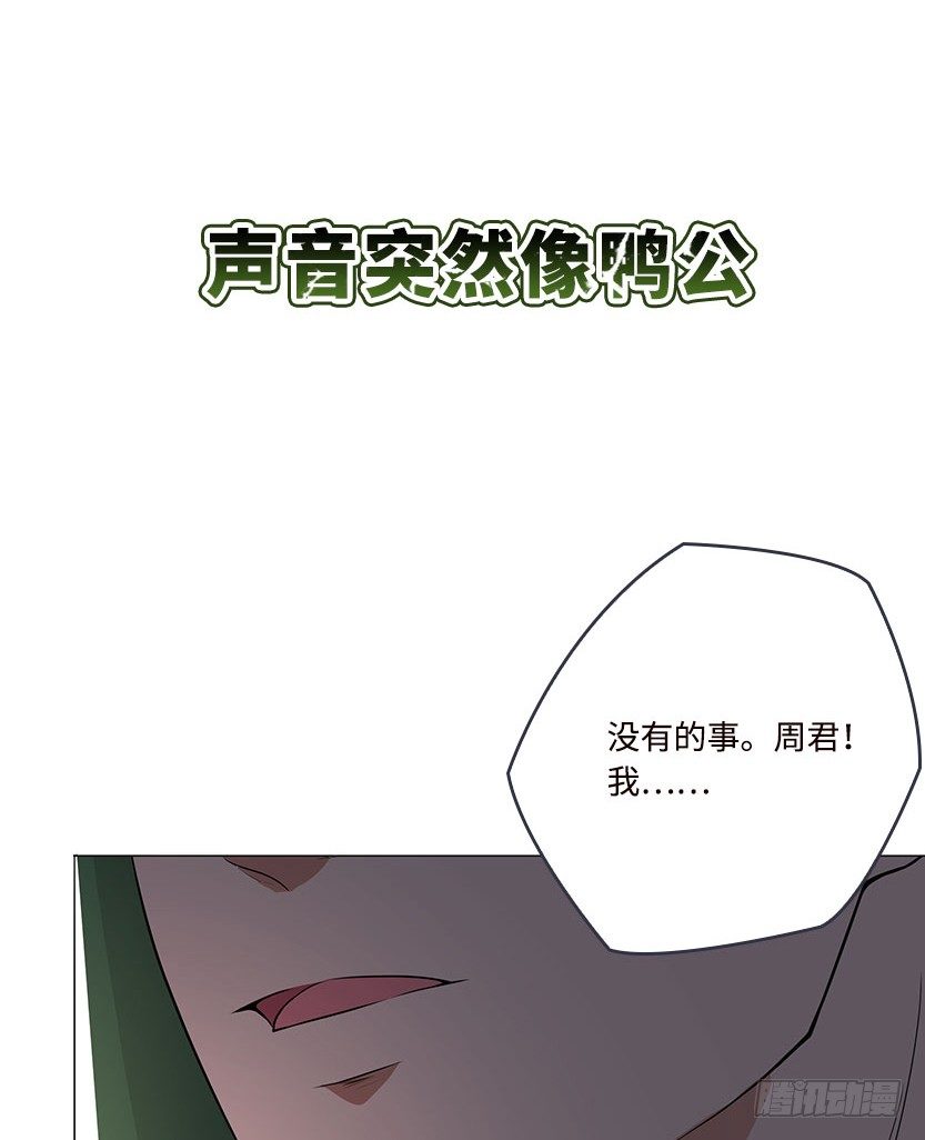 脱身之计(1/2)-第27话