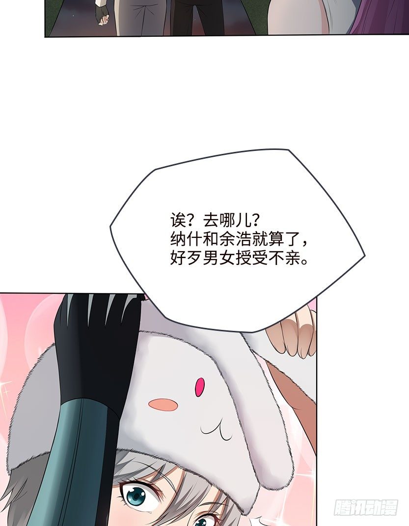 脱身之计(1/2)-第27话