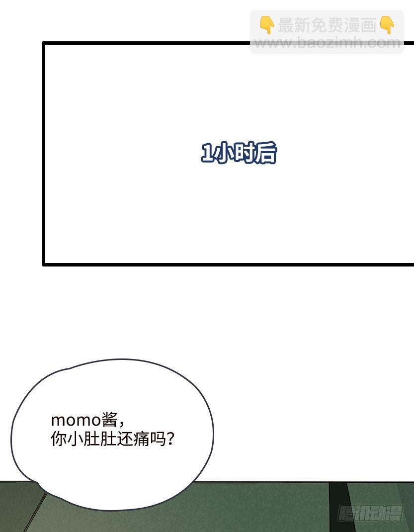 脱身之计(1/2)-第27话