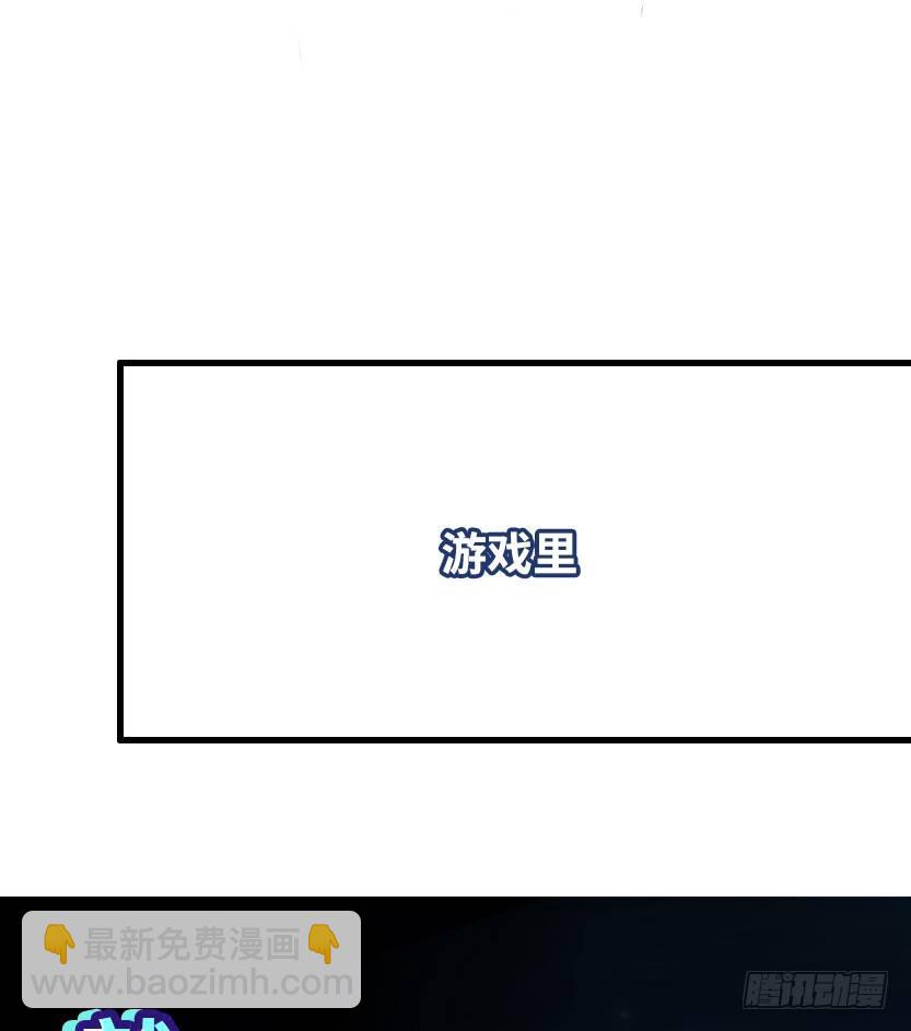 当然是拒绝他(1/2)-第29话