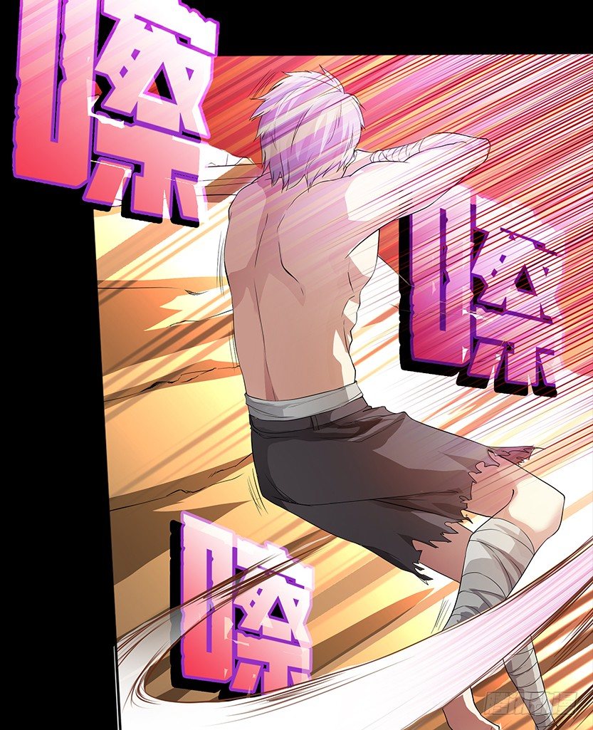 就这么挂了？(1/3)-第31话