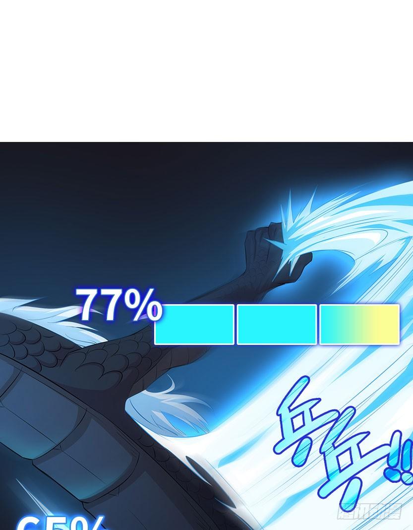 就这么挂了？(1/3)-第31话