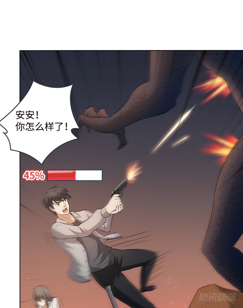 和美少女合体了！(1/2)-第33话