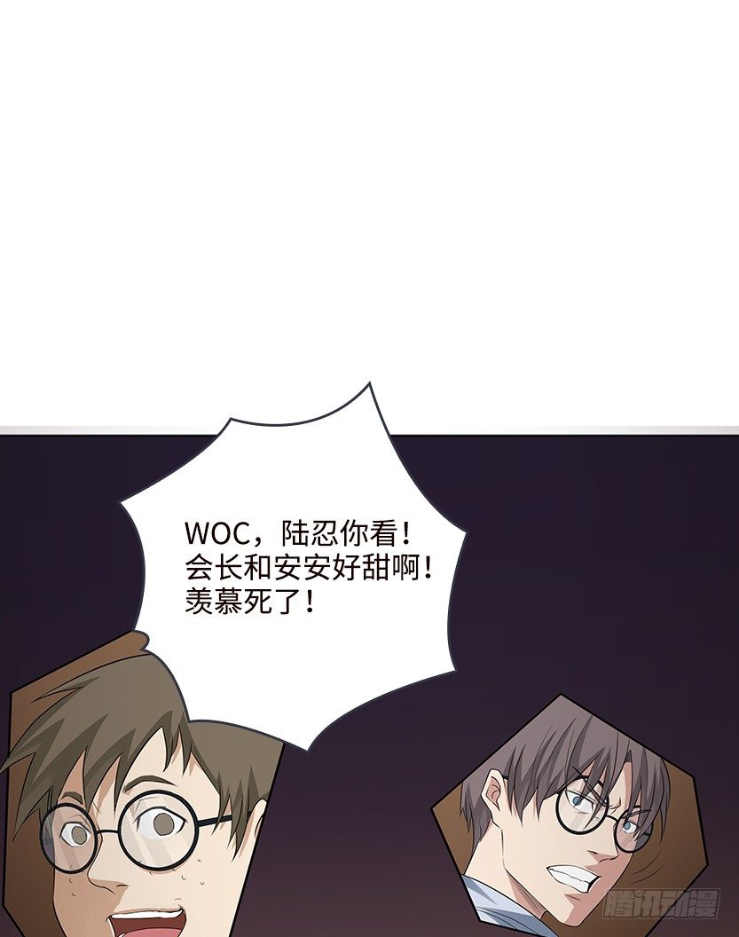 和美少女合体了！(1/2)-第33话
