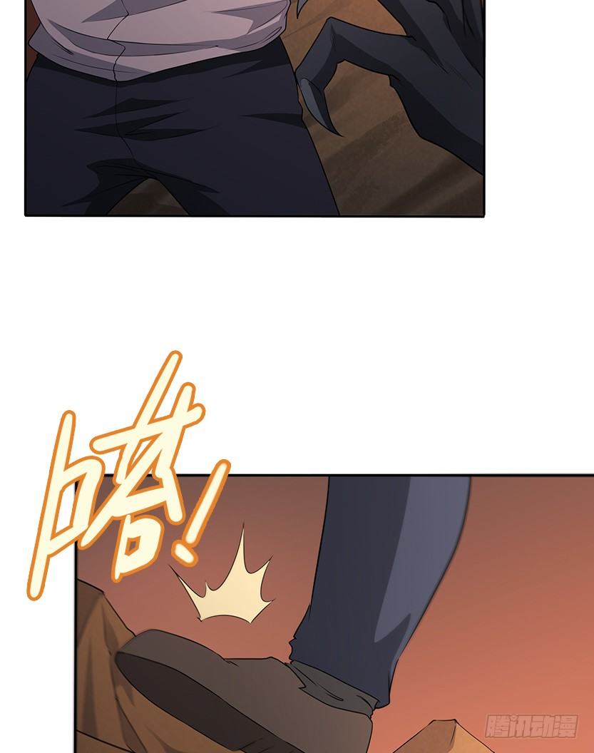 和美少女合体了！(1/2)-第33话