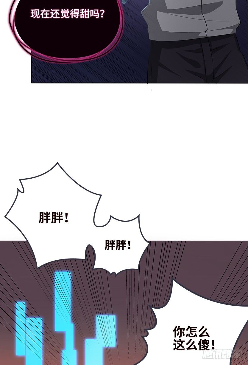 和美少女合体了！(1/2)-第33话