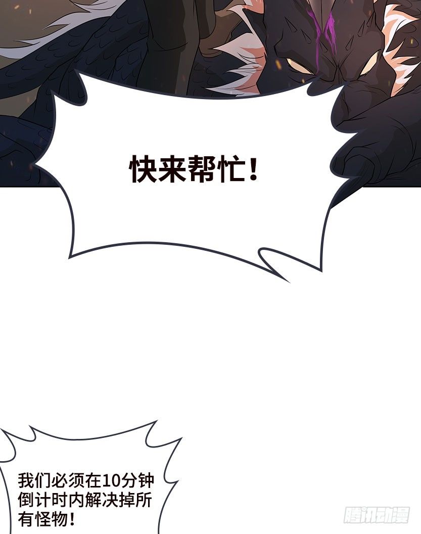 和美少女合体了！(1/2)-第33话