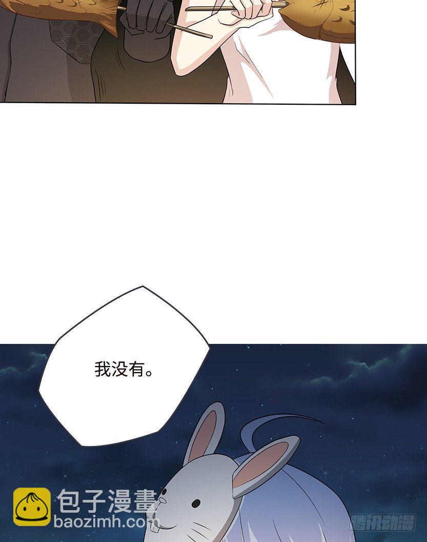 脑电感应(1/2)-第35话