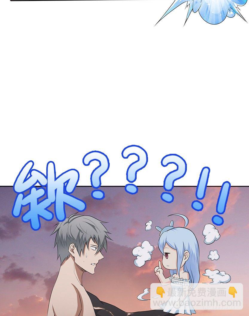 脑电感应(1/2)-第35话
