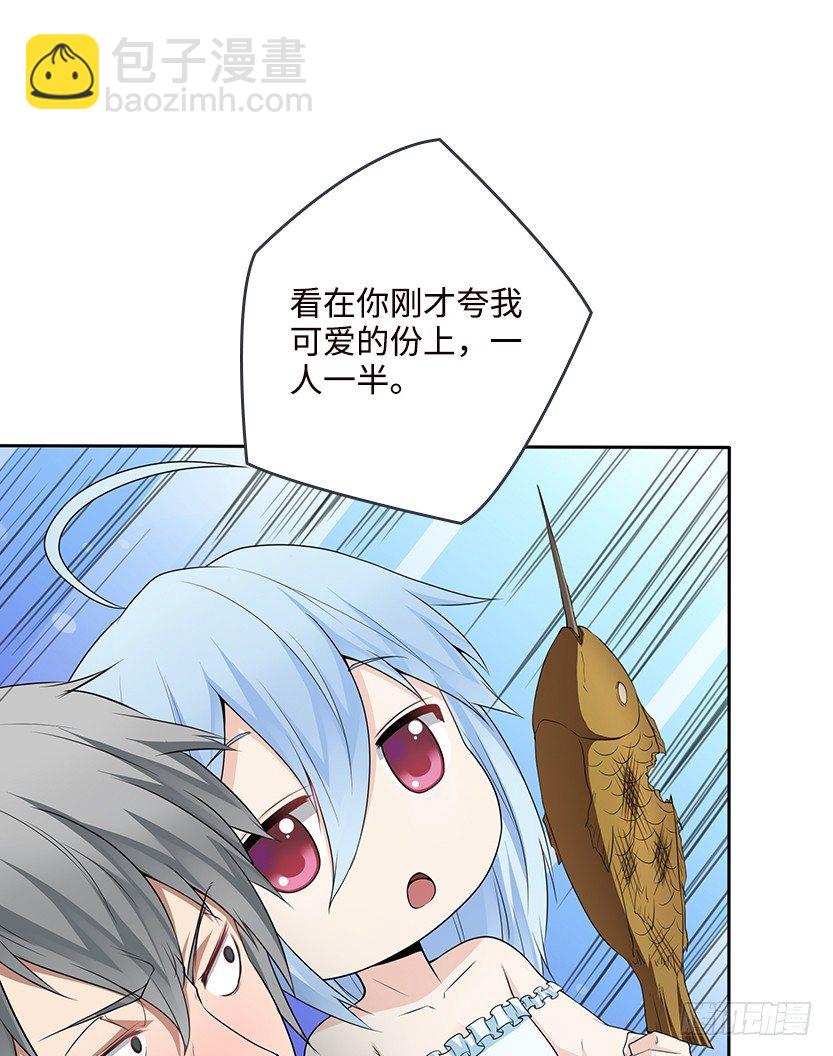 脑电感应(1/2)-第35话