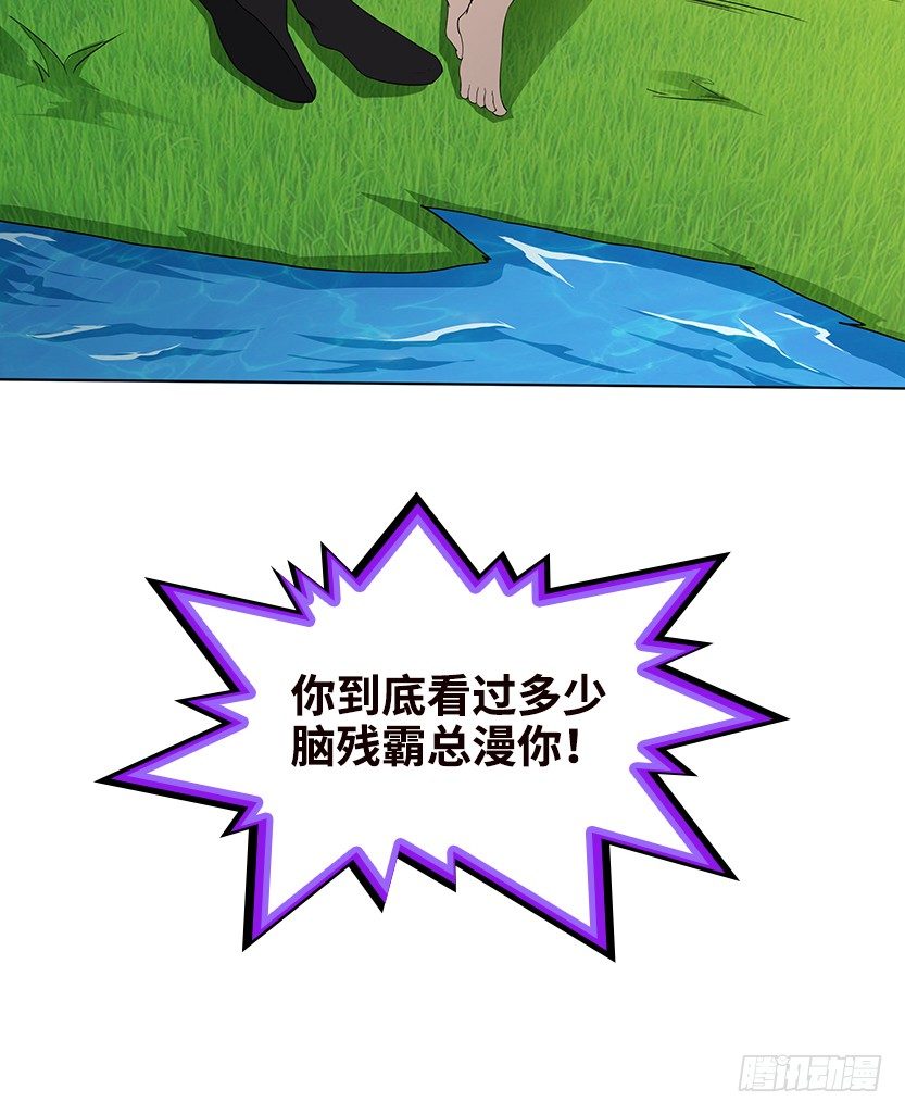 天梯系统娘上线(1/3)-第37话