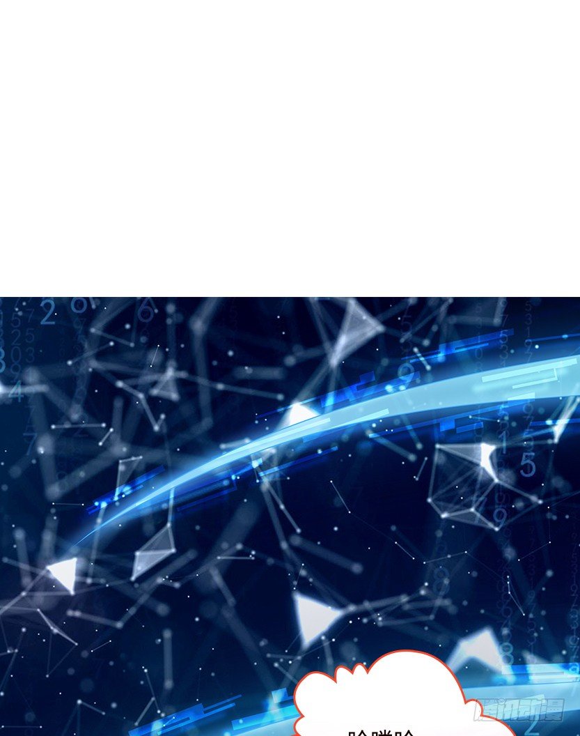 天梯系统娘上线(1/3)-第37话