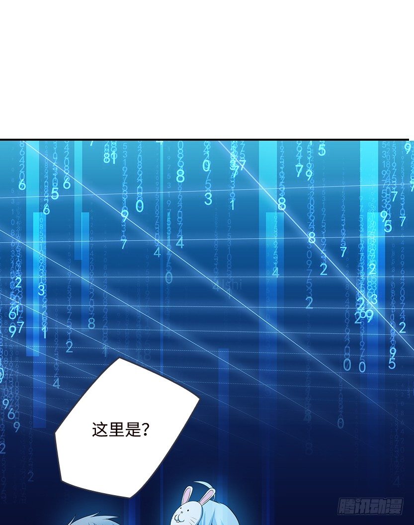 天梯系统娘上线(1/3)-第37话